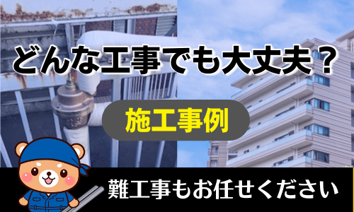 ポンプの緊急修理はポンプマンにお任せ トラブルに迅速対応 安心価格と信頼の技術力でサポートします